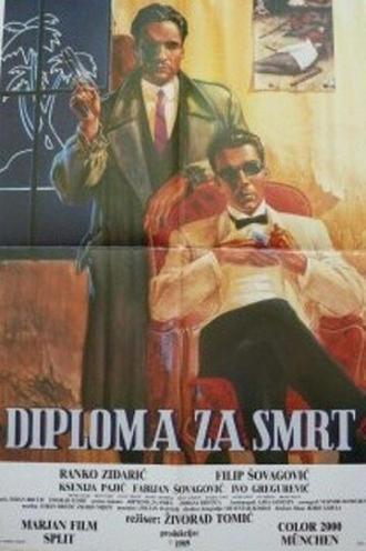 Diploma za smrt (фильм 1989)