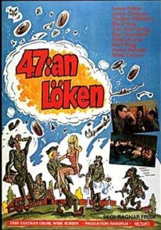47:an Löken (фильм 1971)