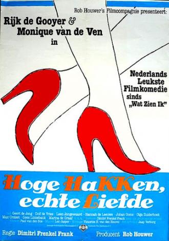 Hoge hakken, echte liefde (фильм 1981)