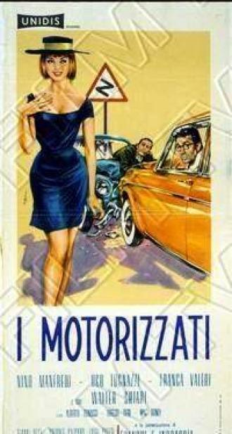 Моторизованный (фильм 1962)