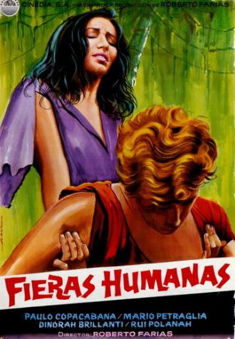 Быть человеком (фильм 1964)