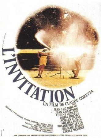 Приглашение (фильм 1973)