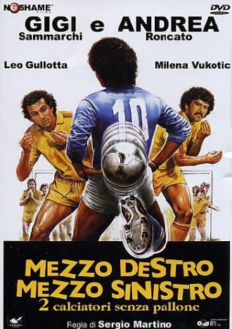 Два игрока без мяча (фильм 1985)
