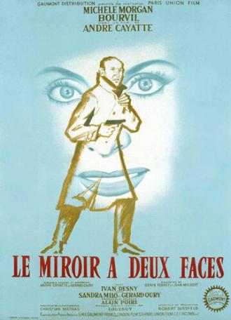 У зеркала два лица (фильм 1958)