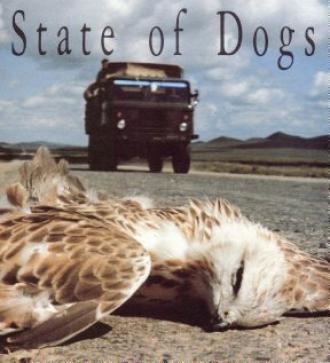 State of Dogs (фильм 1998)