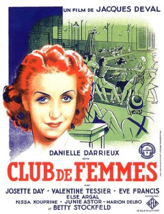 Женский клуб (фильм 1936)