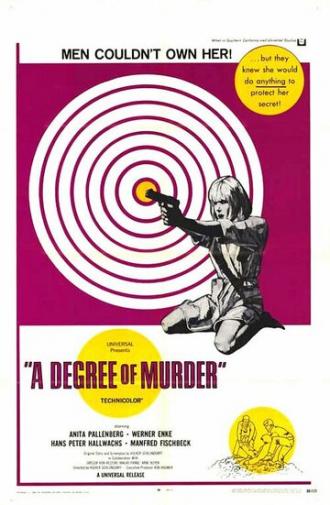 Убийство случайное и преднамеренное (фильм 1967)