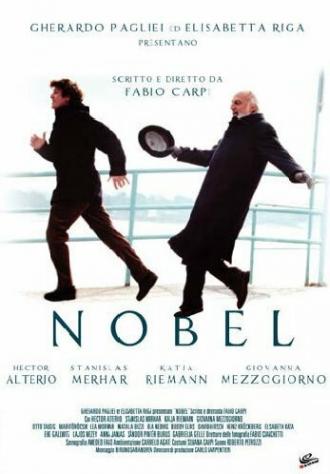 Нобелевский лауреат (фильм 2001)