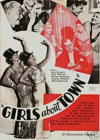 Девушки города (фильм 1931)