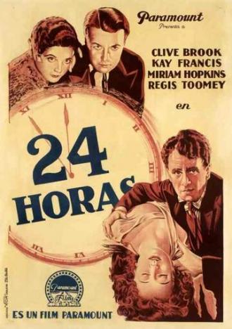 24 часа (фильм 1931)