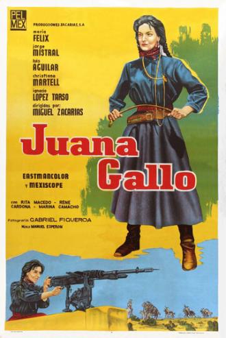 Хуана Гальо (фильм 1961)