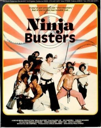 Ninja Busters (фильм 1984)