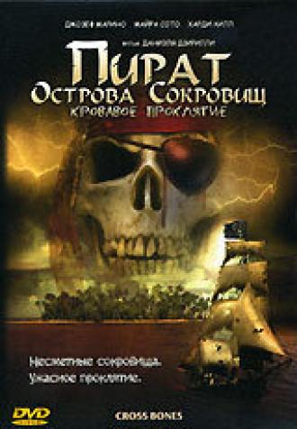 Пират Острова сокровищ: Кровавое проклятие (фильм 2005)