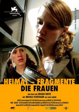 Heimat-Fragmente: Die Frauen (фильм 2006)