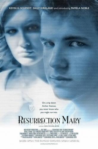 Воскресение Мэри (фильм 2007)