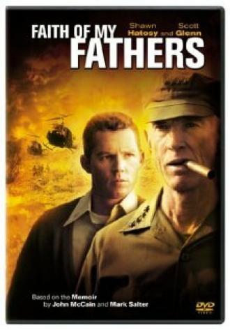 Вера моих отцов (фильм 2005)