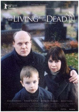 Живым и мёртвым (фильм 2005)