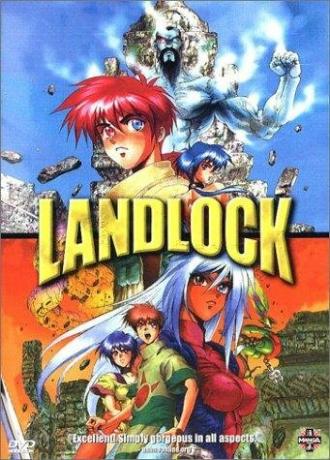 Лэндлок (фильм 1995)