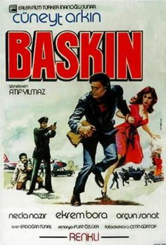 Baskin (фильм 1977)