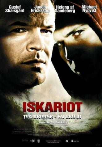 Искариот (фильм 2008)