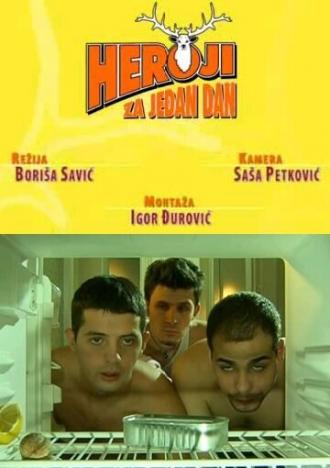 Heroji za jedan dan (фильм 2005)
