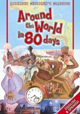 Вокруг света в 80 дней (фильм 1999)