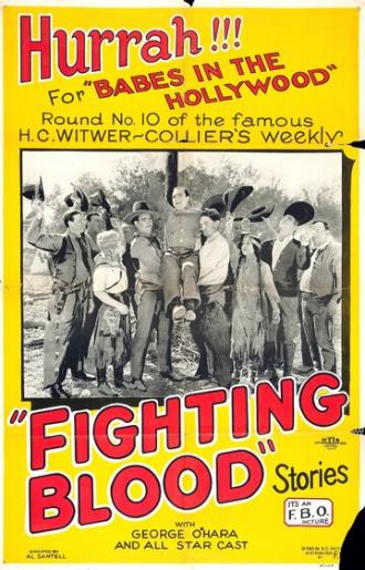 Fighting Blood (фильм 1923)