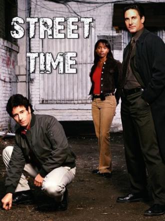Уличное время (сериал 2002)
