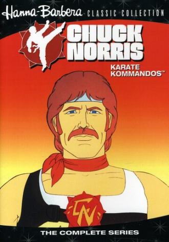Чак Норрис: Отряд каратистов (сериал 1986)