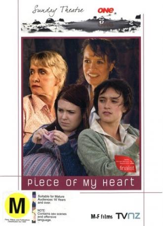 Часть моего сердца (фильм 2009)
