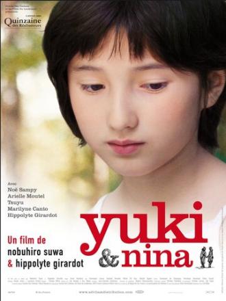 Юки и Нина (фильм 2009)