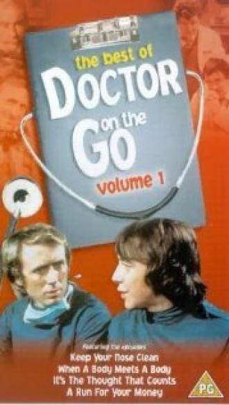 Доктор в пути (сериал 1975)