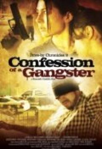 Confession of a Gangster (фильм 2010)