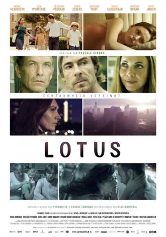 Лотос (фильм 2011)