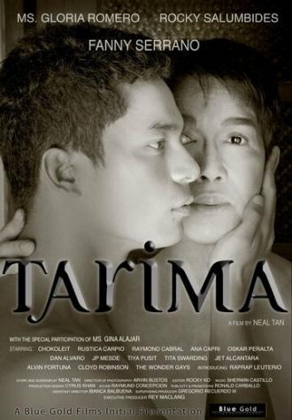 Тарима (фильм 2010)