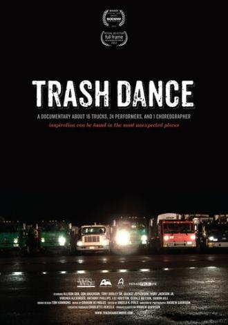 Танец мусора (фильм 2012)