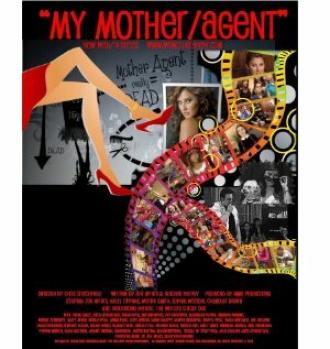 Моя мать/Агент (сериал 2010)
