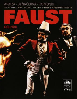 Фауст (фильм 1985)