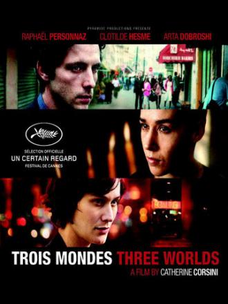 Три мира (фильм 2012)