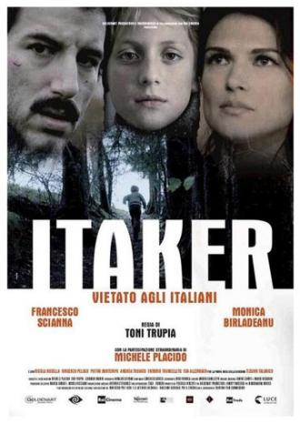 Итакер: Итальянцам запрещено (фильм 2012)