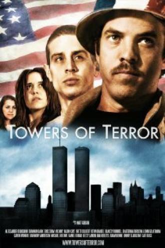 Башни террора (фильм 2013)