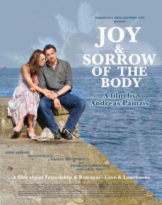 Радость и печаль тела (фильм 2012)