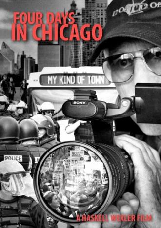 Четыре дня в Чикаго (фильм 2013)