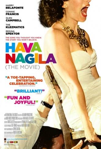 Хава нагила (фильм 2012)