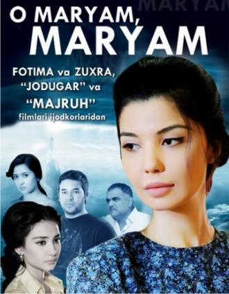 О, Марьям, Марьям (фильм 2012)