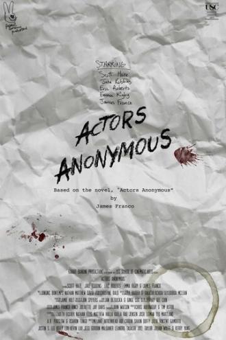 Анонимные актёры (фильм 2017)