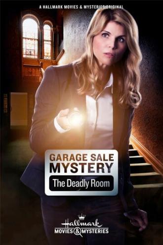 Загадочная гаражная распродажа: Смертельная комната (фильм 2015)