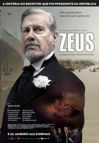 Зевс (фильм 2016)
