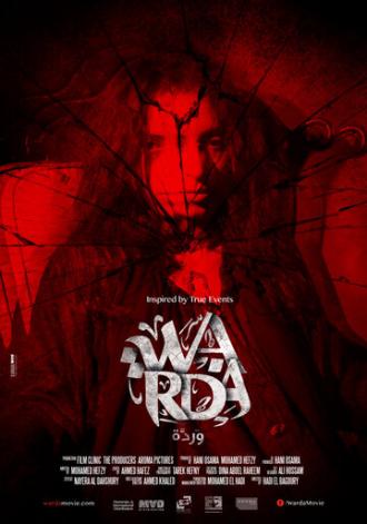 Warda (фильм 2014)