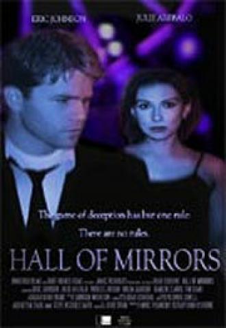 Зеркальный зал (фильм 2001)